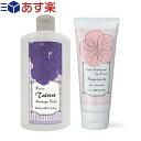 ◆(あす楽対応)(Ravia(ラヴィア))ラヴィア(Ravia) トゥルリント マッサージソープ 250ml + フワウム 100g セット - デリケートゾーン用ボディソープ＆アンダーヘア用トリートメント※完全包装でお届け致します。【smtb-s】