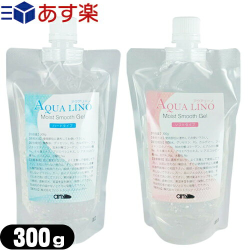 (yΉ)(GXeEEъpWF)any(GjB) AQUA LINO(ANA[m) CXg X[X WF(Moist Smooth Gel) 300g \tgEn[hI - GXeAtbVEсAtHgtFCV̎{pɎgƖpWF g WF