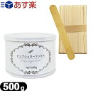 (あす楽対応)(脱毛ワックス)ピュアシュガーワックス (Pure Sugar Wax) 500g 木製 使い捨てスパチュラ (50枚入)セット - お肌に優しい素材で作られています