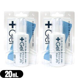 (メール便(日本郵便) ポスト投函 送料無料)(指定医薬部外品)プラスジェル KS G4 (PLUS Gel) 20ml 消毒ジェル x 2個セット - ピアスを開けた後のアフターケア用消毒ジェル【smtb-s】