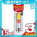 (あす楽発送 ポスト投函!)(送料無料)(指定医薬部外品)ワ...