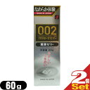 ◆(ネコポス全国送料無料)(水溶性潤滑ゼリー)オカモト 0.02EX潤滑ゼリー 60g×2個セット - 薄型コンドームのゼロツー(002)シリーズのパッケージデ...
