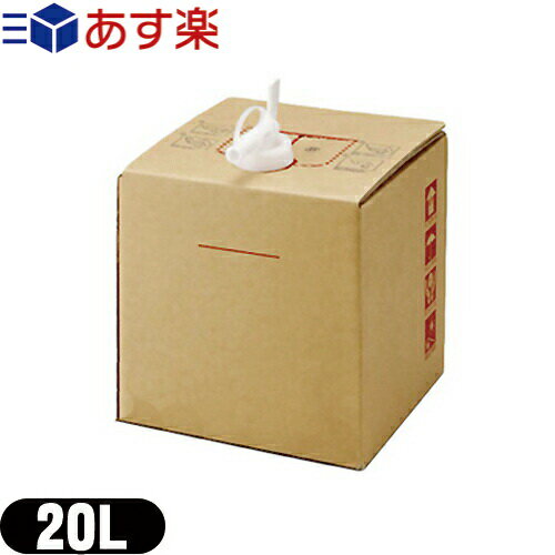 ◆(あす楽対応)(潤滑剤ローション)業務用 クリア ローション(Clear Lotion) 20L バロンボックス（コック付き）(ソフト(薄め) ミディアム(2〜3倍希釈可能) ハード(4〜5倍希釈可能) スーパーハードから選択) - 潤滑剤 ローション 潤滑ローション【smtb-s】