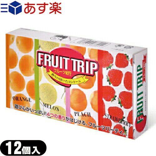 商品詳細 製品名 フルーツ紀行(12個入り) 色 ピンク、グリーン(2色) 香り PEACH、STRAWBERRY、MELON、ORANGEの4種類 潤滑剤 ゼリー加工による潤滑作用(フルーツの香り付き) 型 ストレートタイプ 数量 12コ入 医療機器 認証番号 22100BZX01101000 商品説明 ● 4つの香り付き!(ストロベリー・オレンジ・メロン・ピーチ4種入) ※注意事項 取扱説明書を必ず読んでからご使用ください。 ● コンドームの適正な使用は、避妊効果があり、エイズを含む他の多くの性感染症に感染する危険を減少しますが、100%の効果を保証するものではありません。 ● 包装に入れたまま冷暗所に保存してください。 ● 防虫剤等の揮発性物質と一緒に保管しないで下さい。 ● コンドームは一回限りの使用とする。 区分 医療機器　管理医療機器 原産国 日本 メーカー名 中西ゴム工業株式会社 広告文責 (株)フロントランナースティパワー TEL:03-5918-7511