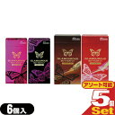 ◆(ネコポス全国送料無料)(男性向け避妊用コンドーム)ジェクス グラマラスバタフライ 500 6個入×5個セット(ホット・モイスト・チョコレート ・ストロベリー...