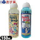 ◆(あす楽対応)ハニードロップス(honeyDrops) ボディーローション 150mL(ボトルタイプ)×1個 (レギュラー・クールミントから選択) - お肌と同じ弱酸性。 ※完全包装でお届け致します。