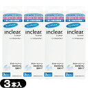 ◆(最強翌日配送 ネコポス送料無料)(膣洗浄器)インクリア(inclear) 3本入り x4個 - 膣内を清潔にする膣洗浄器。※完全包装でお届け致します。(ネコポス)【smtb-s】