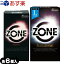 ◆(あす楽対応)(男性向け避妊用コンドーム)ジェクス(JEX) ZONE (ゾーン) 6個入×1個(レギュラー・Lサイズ選択) - ゴム感が消える、ステルスゼリー完成。※完全包装でお届け致します。