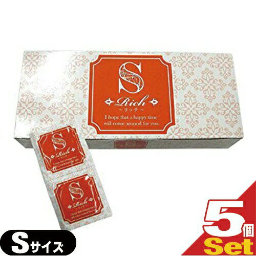 ◆(最強翌日配送対応)(業務用コンドーム)(男性向け避妊用コンドーム)Rich(リッチ)業務用コンドーム144個入 Sサイズ × 5箱セット ジャパンメディカル