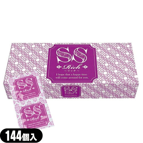 ◆(最強翌日配送対応)(業務用コンドーム)(男性向け避妊用コンドーム)Rich(リッチ)業務用コンドーム144個入 SSサイズ - Sサイズより更にぴったりフィットするSSサイズコンドーム(約29mm)が登場! ※完全包装でお届け致します。