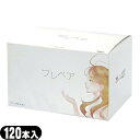 ◆(注入式膣潤滑剤)プレペア(prepare) 120本入り - 女性にやさしい、新感覚。女性アンケートで選ばれたスリムタイプ。 ※完全包装でお届け致します。