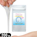 ◆(ボディジェルローション)メルティ— セルフローションパウダー 200g(melty self lotion powder) - 手軽に出来る手作りローション！お好みの粘度でローションを作ることが出来ます。 ※完全包装でお届け致します。