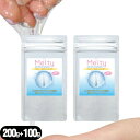 ◆(ボディジェルローション)メルティ— セルフローションパウダー (melty self lotion powder) 300gセット(200g+100g) - 手軽に出来る手作りローション！お好みの粘度でローションを作ることが出来ます。 ※完全包装でお届け致します。