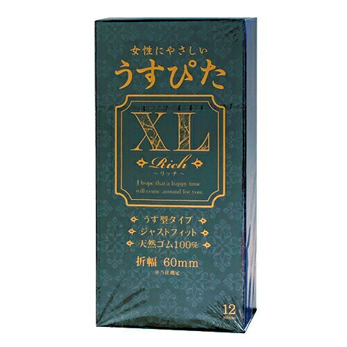 ◆(あす楽発送 ポスト投函!)(送料無料)極太MEN(ごくぶとめん)専用 ビッグサイズコンドーム ジャパンメディカル うすぴたXL Rich(12個入り) ×3箱 + ペペローション(5ml)セット ※完全包装でお届け致します。(ネコポス)【smtb-s】