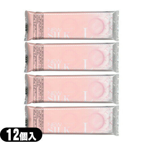 ◆(最強翌日配送 ネコポス送料無料)(避妊用コンドーム)オカモト ニューシルク L 12個入x4袋セット(Lサイズ)(NEW SILK)