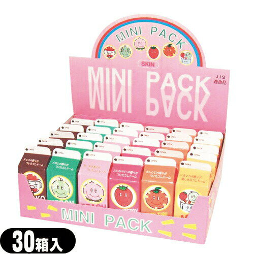 ◆(避妊用コンドーム)中西ゴム ミニパックジュースコンドーム (1箱3個入り)×30箱セット(6種×5個)(ストロベリー・オレンジ・メロン・ピーチ・チョコ・ミックス 6種)