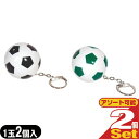 ◆(メール便(定形外) ポスト投函 送料無料)(男性向け避妊用コンドーム)中西ゴム サッカーボールコンドーム(1玉2個入り)×2個セット ブラック・グリーン(カ...