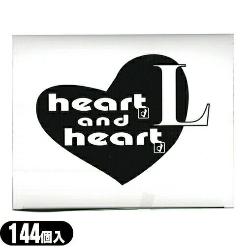 ◆(業務用コンドーム)オカモト ハートアンドハートエル(heart&heart) 144個入り 業務用 ラージサイズ - 個人の方にも大変人気のコンドーム。※完全包装でお届け致します。