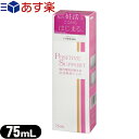 ◆(あす楽対応)(妊活・潤滑ゼリー)サガミ(SAGAMI) ポジティブサポート(POSITIVE SUPPORT) 75ml - 女性の為に開発された妊活中の潤滑サポート ※完全包装でお届け致します。