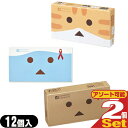 ◆(メール便(日本郵便) ポスト投函 送料無料)(避妊用コンドーム)オカモトコンドーム ダンボー or ニャンボー or たっぷりゼリー 各12個入x2個セット...