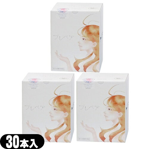 ◆(潤滑ゼリー)プレペア(prepare) 30本入り x 3個セット