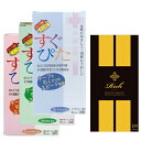 ◆(最強翌日配送 ネコポス送料無料)ジャパンメディカル Rich(リッチ)コンドーム Mサイズ (10個入) + ジャパンメディカル製 すぐぴた(1000・20...