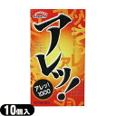 ◆(ネコポス全国送料無料)(人気の凸凸タイプのコンドーム)(男性向け避妊用コンドーム)相模ゴム工業製 アレッ1000(アレッ!1000)(10個入り)(C021...