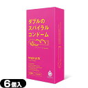 ◆(メール便(日本郵便) ポスト投函 送料無料)(男性向け避妊用コンドーム)G-PROJECT CONDOMS インスパイラルW(SPIRAL CONDOM) 6個入り ※完全包装でお届け致します。【smtb-s】