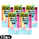 ◆(ネコポス全国送料無料)(男性向け避妊用コンドーム)オカモト JELLY MONSTER (ゼリーモンスター) EXTRA JELLY (エクストラゼリー) 12個入 × 5個セット - たっぷり潤滑ゼリー ※完全包装でお届け致します。【smtb-s】