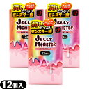 ◆(ネコポス全国送料無料)(男性向け避妊用コンドーム)オカモト JELLY MONSTER (ゼリーモンスター) HOT JELLY (ホットゼリー) 12個入 × 3個セット - ほっとゼリータイプの潤滑剤使用。 ※完全包装でお届け致します。【smtb-s】