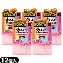 ◆(ネコポス全国送料無料)(男性向け避妊用コンドーム)オカモト JELLY MONSTER (ゼリーモンスター) HOT JELLY (ホットゼリー) 12個入 × 5個セット - ほっとゼリータイプの潤滑剤使用。 ※完全包装でお届け致します。【smtb-s】