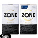 ◆(ネコポス全国送料無料)(避妊用コンドーム)ジェクス(JEX) ZONE PREMIUM (ゾーン プレミアム) 5個入 (Lサイズorレギュラーより選択) ...