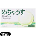 ◆(ネコポス全国送料無料)(避妊用コンドーム)不二ラテックス めちゃうす 1500(12個入り) - 潤いゼリー。無地一段。一段しぼり形状のスタンダードコンドー...