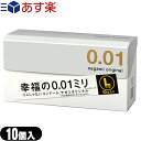 商品詳細 製品名 サガミオリジナル001(sagami original 0.01) (sagamiオリジナル sagami original ゴム スキン 避妊具 condom 避孕套 安全套 套套) サイズ 直径:(約)38mm / 長さ:(約)190mm 色 無色透明 潤滑剤 なめらかな使用感が得られる潤滑剤付き 材質 ポリウレタン製 数量 10コ入 商品説明 ゴムじゃないコンドーム。サガミオリジナル0.01 サガミオリジナル史上最薄0.01ミリのLサイズ 従来のゴム製ではなく、生体適合性の高いポリウレタン素材のコンドーム ゴム特有のにおいが全くありません。 熱伝導性に優れ、肌のぬくもりを瞬時に伝えます。 表面が滑らかなので、自然な使用感が得られます。 天然ゴムアレルギーの方にもおすすめです。 個包装は、開封しやすいブリスターパック。開封上面(オモテ)が女性側になっていますので、取り出してそのまま装着できます。 使用方法 この製品および装着方法については、取扱説明書を必ず読んでからご使用ください。 ● 亀頭部分全体まで手で巻きほぐす。 ● 片手の手を添えて装着テープを下方向に引っぱる。 ※注意事項 取扱説明書を必ず読んでからご使用ください。 ● コンドームの適正な使用は、避妊効果があり、エイズを含む他の多くの性感染症に感染する危険を減少しますが、100%の効果を保証するものではありません。 ● 包装に入れたまま冷暗所に保存してください。 ● 防虫剤等の揮発性物質と一緒に保管しないで下さい。 ● コンドームは一回限りの使用とする。 区分 医療機器 管理医療機器 医療機器承認番号 14500BZZ00151A02 原産国 マレーシア製 メーカー名 相模ゴム工業株式会社(sagami) 広告文責 株式会社フロントランナースティパワー 03-5918-7511