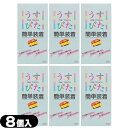 ◆(ネコポス全国送料無料)(うす型タイプコンドーム)(男性向け避妊用コンドーム)ジャパンメディカル うすぴた(ONE TOUCH) 簡単装着 (8個入り) x ...