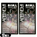 ◆(ネコポス全国送料無料)(男性向け避妊用コンドーム)ジャパンメディカル 黒の鉄人 アイアンガイ(IRONGUY)12個入り × 2個セット ※完全包装でお届け...