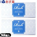 商品詳細 製品名 Rich(リッチ) 業務用コンドームM (業務用スキン、業務用コンドーム144入り、業務用コンドーム、業務用グロススキン、業務用グロスコンドーム) 内容量 144個入/箱 サイズ Mサイズ 潤滑剤 ウェットゼリー加工 材質...