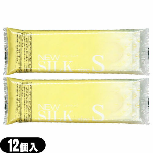 ◆(ネコポス全国送料無料)(男性向け避妊用コンドーム)オカモト ニューシルク S 12個入(Sサイズ)(NEW SILK)x2袋セット …