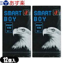 商品詳細 製品名 オカモト スマートボーイ(SMART BOY) (避妊具、スキン、ゴム、condom、避孕套、安全套、套套 スマートサイズ smart size Sサイズ 小さめ) 販売名 スーパーフィット 入り数 12コ入/箱 色 ナチュラル 潤滑剤 ジェルタイプ 素材 天然ラテックス 医療機器 承認番号 220ABBZX00021000 商品説明 男には余裕の対応が必要だ オカモト サイズシリーズコンドーム ジャストフィットが気持ちいい。 ◎スマートボーイの特長 ・スタンダードサイズ商品より小さめ「直径31mm」のシャープな細身タイプ。 より満足のいくフィット感をお求めの方に! ・より満足のいく、 フィット感をお求めの方に「スマートボーイ」! ※注意事項 取扱説明書を必ず読んでからご使用ください。 ● コンドームの適正な使用は、避妊効果があり、エイズを含む他の多くの性感染症に感染する危険を減少しますが、100%の効果を保証するものではありません。 ● 包装に入れたまま冷暗所に保存してください。 ● 防虫剤等の揮発性物質と一緒に保管しないで下さい。 ● コンドームは一回限りの使用とする。 区分 医療機器 管理医療機器 原産国 タイ製 メーカー名 オカモト株式会社(okamoto) 広告文責 株式会社フロントランナースティパワー 03-5918-7511