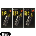 ◆(ネコポス全国送料無料)(男性向け避妊用コンドーム)オカモト スーパービッグボーイ(SUPER BIG BOY)12個入り x3個セット - 大きい人にも、そ...
