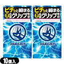 ◆(ネコポス全国送料無料)(男性向け避妊用コンドーム)(斬新な6段グリップ形状)相模ゴム工業 SQUEEZE!!!(スクイーズ) 10個入り×2個セット - ギ...