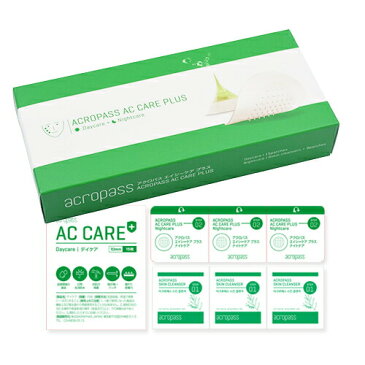 (メール便(日本郵便) ポスト投函 送料無料)(フェイスパック)acropass (アクロパス) エイシーケア プラス (AC care PLUS) 全24パッチ(日中・夜用+スキンクレンザー9枚)【smtb-s】