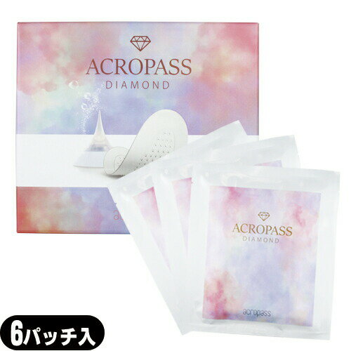 (メール便(定形外) ポスト投函 送料無料)(美容液シート)acropass アクロパス ダイアモンド (ACROPASS DIAMOND) 6パッチ(3パウチ)入り - 馬プラセンタ＋ヒアルロン酸配合の目元ケア・口周りケア用シートパック。【smtb-s】