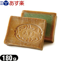 (あす楽対応)(無添加石けん)アレッポの石鹸 エキストラ40(Aleppo soap extra40) 180g - 保湿力が高くお肌に優しいオリーブ石鹸。ローレルの香りが清々しい。希少なローレルオイルを40%と贅沢に使用した石鹸