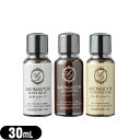 (ネコポス全国送料無料)(ホテルアメニティ)(業務用)(ヘアケア&ボディソープ)AROMADOR(アロマドール) ミニボトル 30mL×1個 (シャンプー・コン...