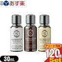 (あす楽対応)(ホテルアメニティ)(業務用)(ヘアケア＆ボディソープ)AROMADOR(アロマドール) ミニボトル 30mL×120個 (シャンプー・コンディショナー・ボディソープから選択) - ダージリンの上質な香り。【smtb-s】