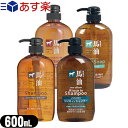 (あす楽対応)(熊野油脂)馬油シリーズ ボトルタイプ 600mL(シャンプー・コンディショナー・ボディソープ・リンスインシャンプーより選択) - 馬油成分がお肌に必要なうるおいをしっかり補います。