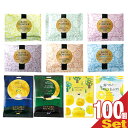 (ホテルアメニティ)(パウチ)業務用 バラエティーアソート入浴剤 福袋x100個 (Bセット) - 10種x各10個のボリュームセット・プチギフト・プレゼント・...