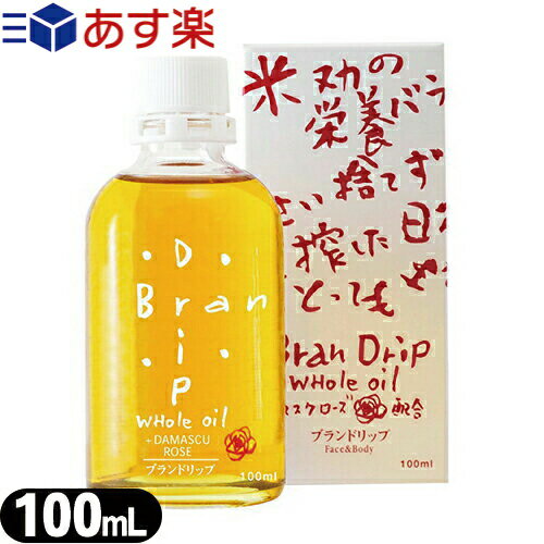 ʤб(Ƥ̤)֥ɥå (Bran Drip) ۡ륪 100ml - Ƥ̤ǡȩ󥱥ޥ۹smtb-s