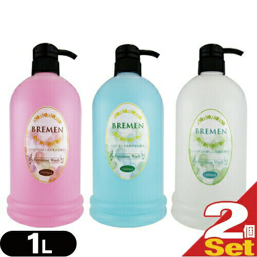 (fP[g][p\[v)u[(BREMEN) tF~jEHbV(Feminine Wash) 1000ml ~ 2Zbg (A\[g\)+1v[g - _AA~m_E_z̃fP[g][p\[vB Sł͂v܂Bysmtb-sz